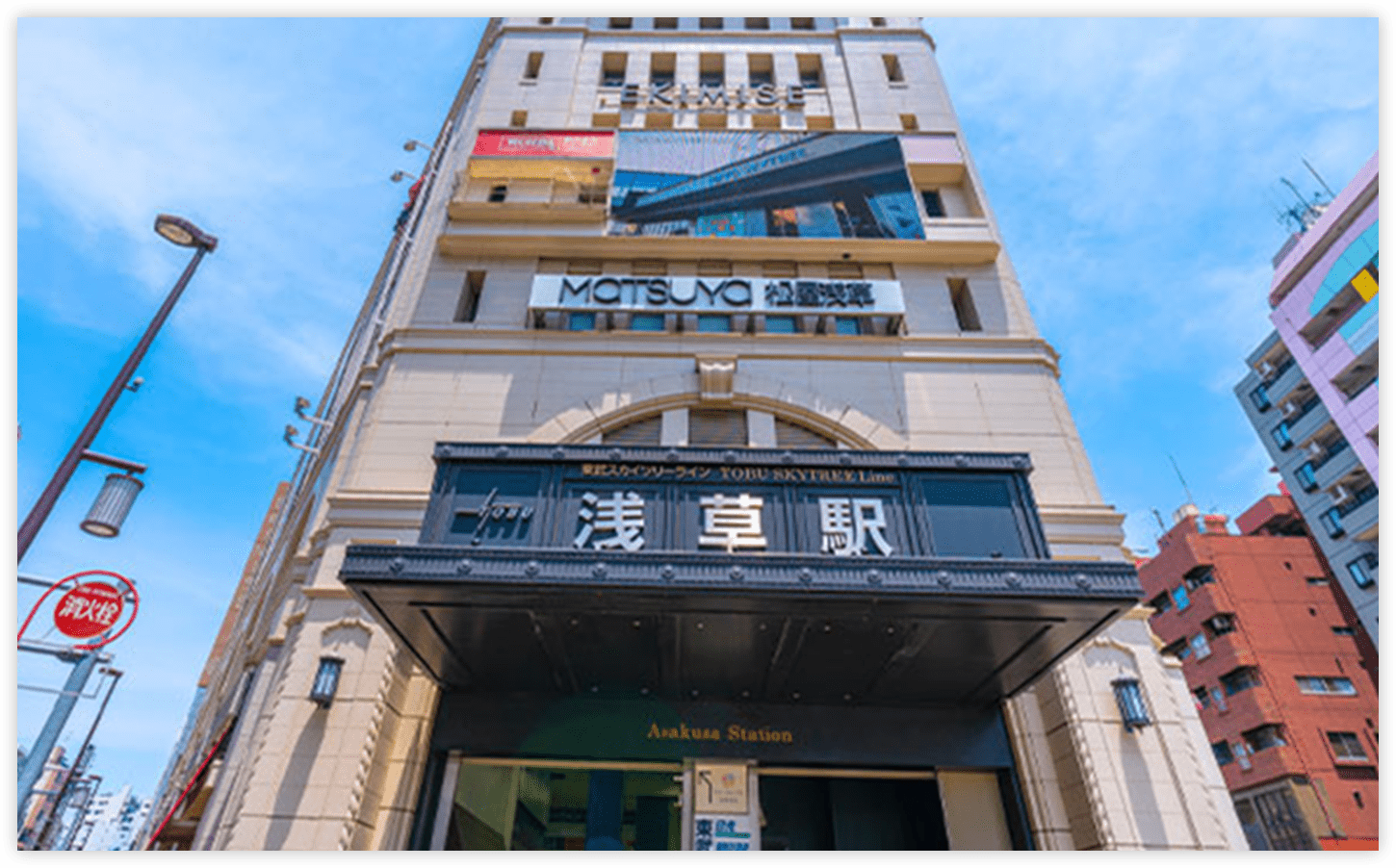 通いやすい好アクセス