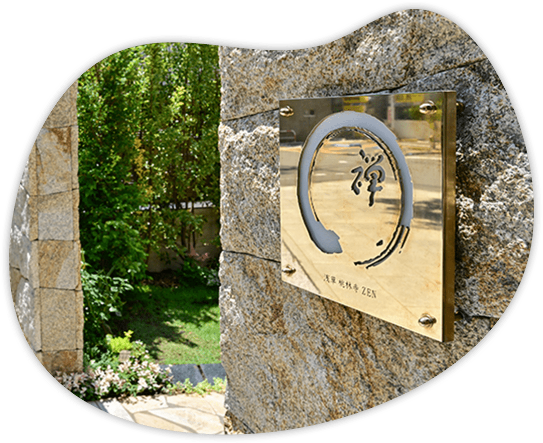 宗教不問のイメージ