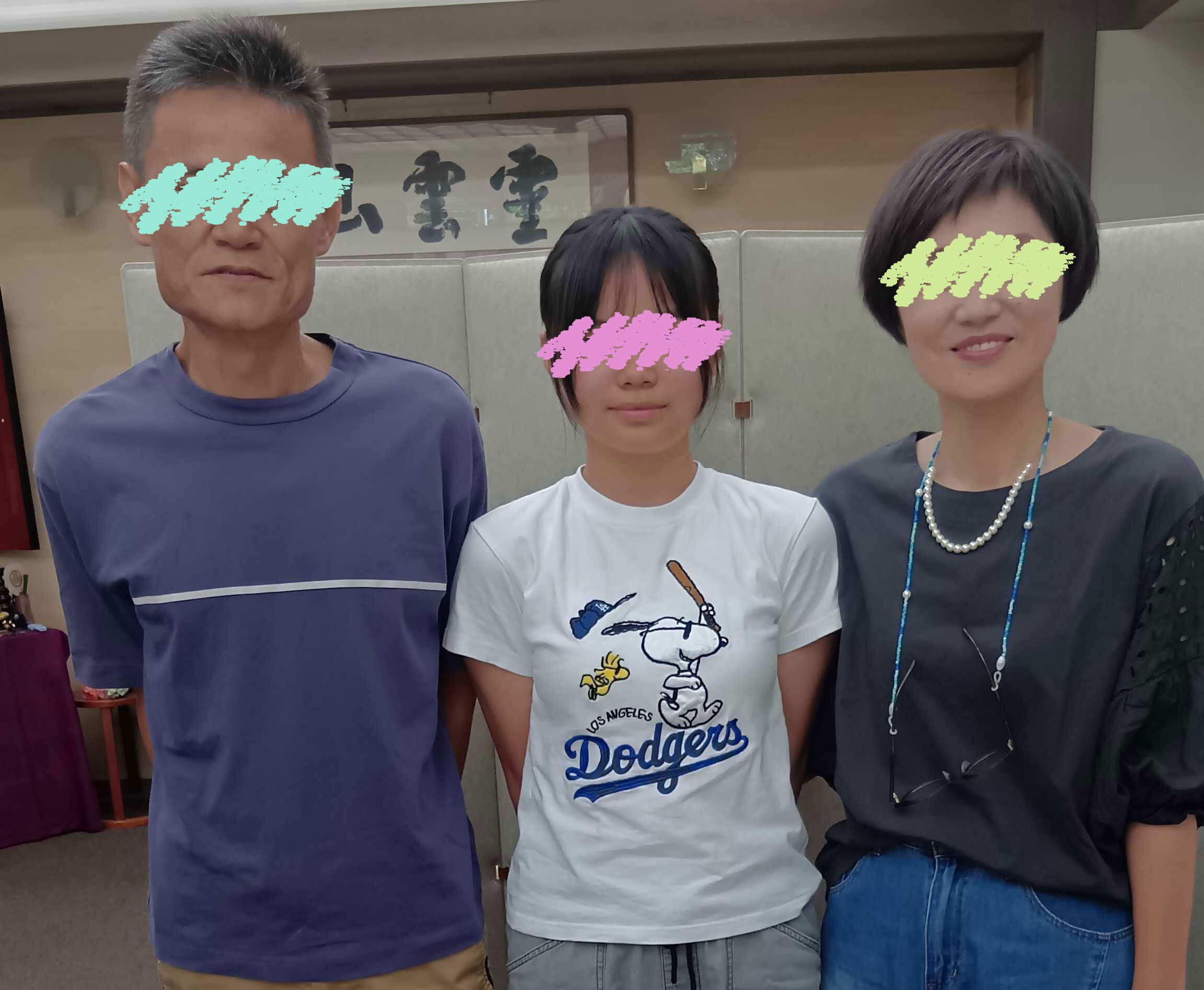 ご利用者様の声05