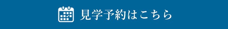 資料請求